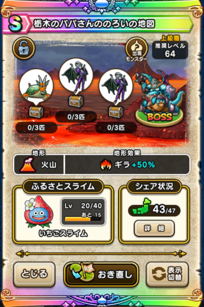 �y�r�z�Ȗ؂̃p�p����̂̂낢�̒n�}