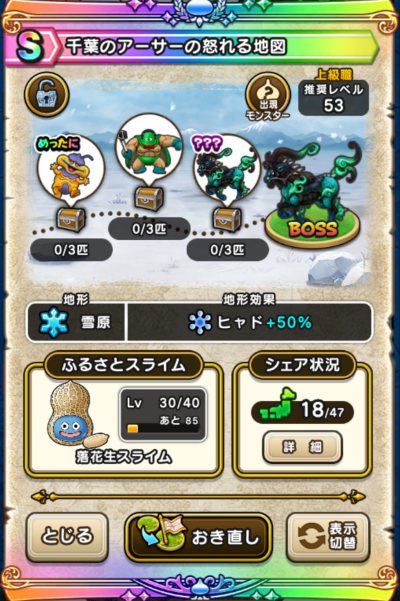 �y�r�z��t�̃A�[�T�[�̓{���n�}