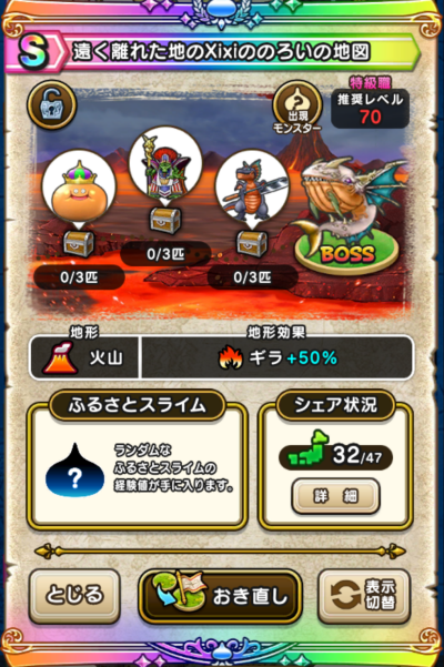 �y�r�z�������ꂽ�n��Xixi�̂̂낢�̒n�}