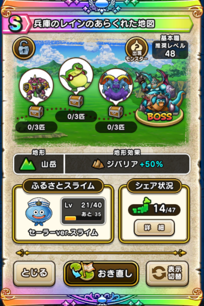 �y�r�z���ɂ̃��C���̂��炭�ꂽ�n�}