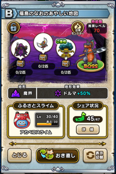 �y�a�z�����̂Ȃ��̂��₵���n�}