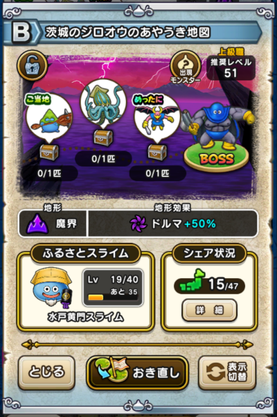 �y�a�z���̃W���I�E�̂��₤���n�}