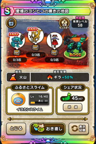 �y�r�z���Q�̃��V�q�R�̒Q���̒n�}