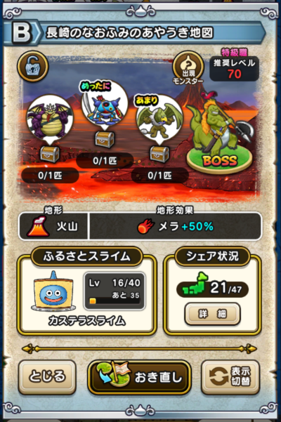 �y�a�z����̂Ȃ��ӂ݂̂��₤���n�}