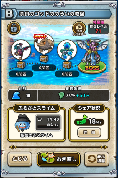 �y�a�z�ޗǂ̃S�b�h�̂̂낢�̒n�}