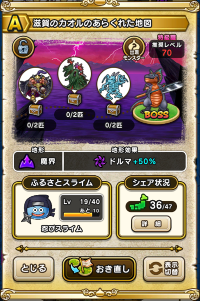 �y�`�z����̃J�I���̂��炭�ꂽ�n�}