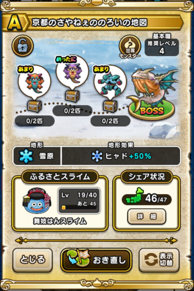 �y�`�z���s�̂���˂��̂̂낢�̒n�}