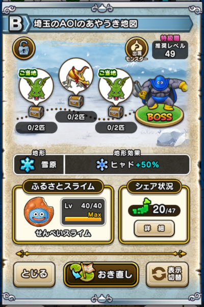 �y�a�z��ʂ�AOI�̂��₤���n�}