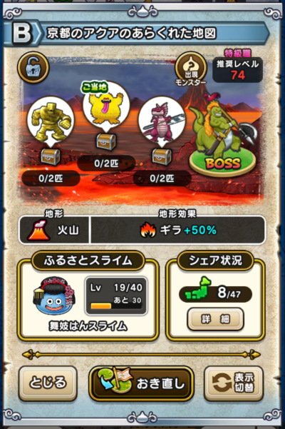 �y�a�z���s�̃A�N�A�̂��炭�ꂽ�n�}