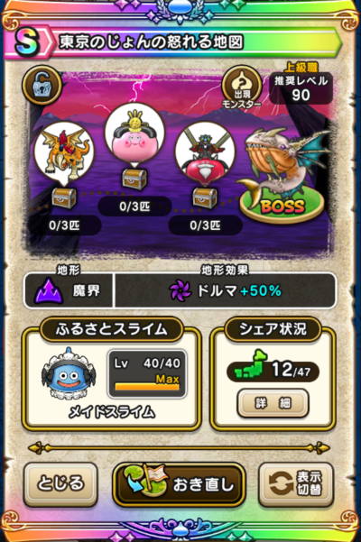 �y�r�z�����̂����̓{���n�}