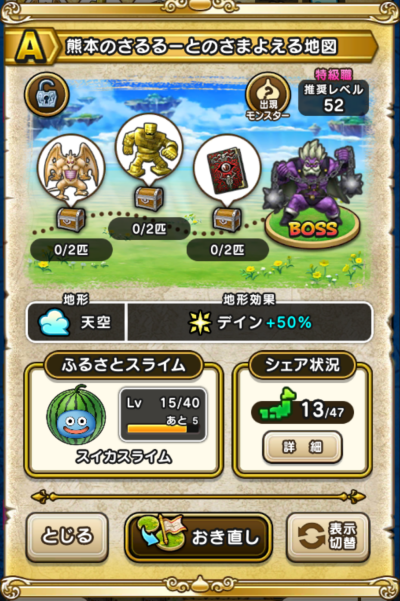 �y�`�z�F�{�̂����[�Ƃ̂��܂悦��n�}