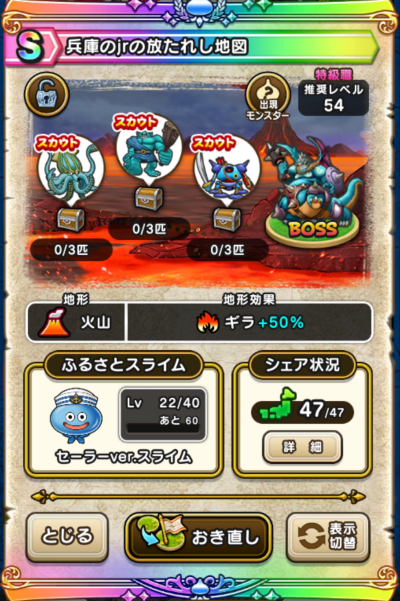 �y�r�z���ɂ�jr�̕����ꂵ�n�}