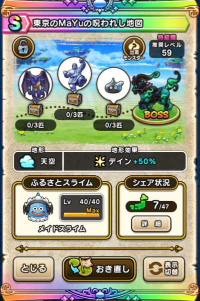 �y�r�z������MaYu�̎��ꂵ�n�}