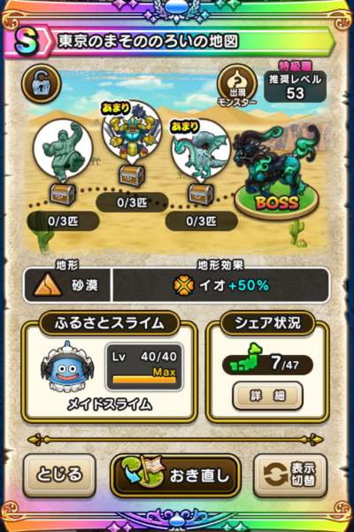 �y�r�z�����̂܂��̂̂낢�̒n�}