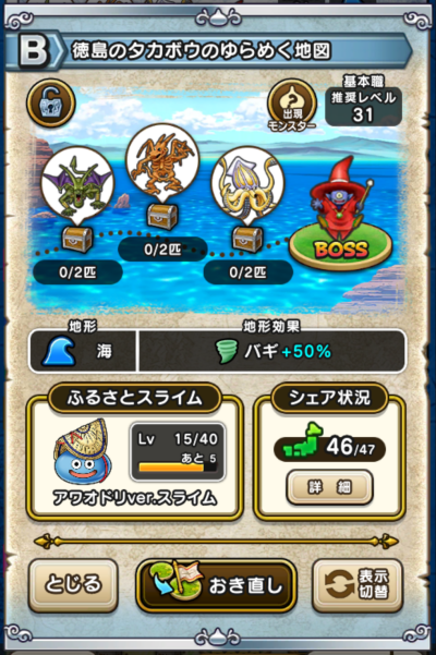 �y�a�z�����̃^�J�{�E�̂��߂��n�}