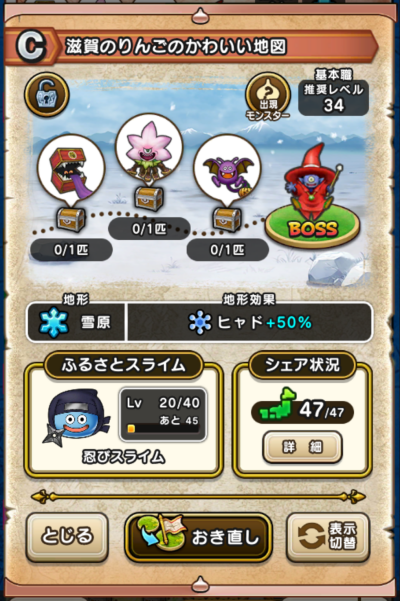 �y�b�z����̂�񂲂̂��킢���n�}