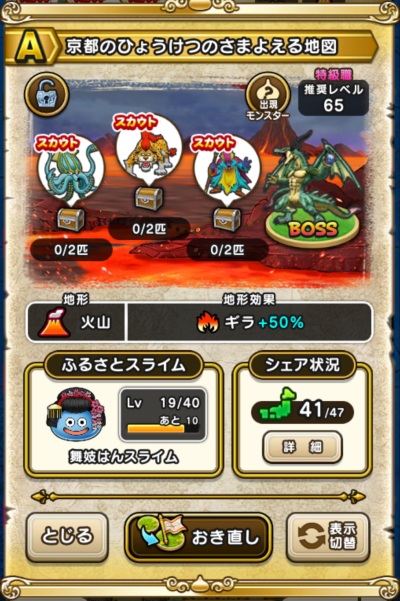 �y�`�z���s�̂Ђ傤���̂��܂悦��n�}