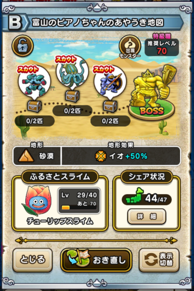 �y�a�z�x�R�̃s�A�m�����̂��₤���n�}