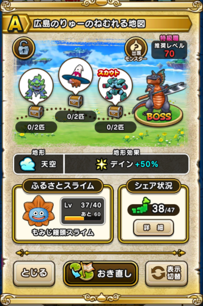 �y�`�z�L���̂��[�̂˂ނ��n�}