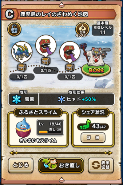 �y�b�z�������̃��C�̂���߂��n�}