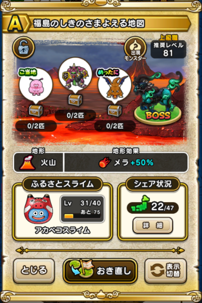 �y�`�z�����̂����̂��܂悦��n�}