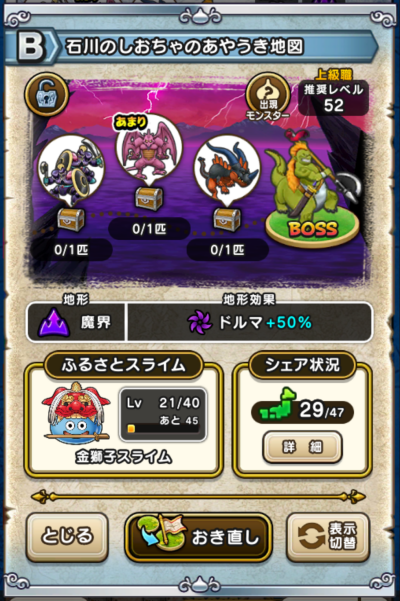 �y�a�z�ΐ�̂�������̂��₤���n�}