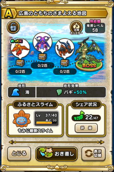 �y�`�z�L���̂Ƃ����̂��܂悦��n�}