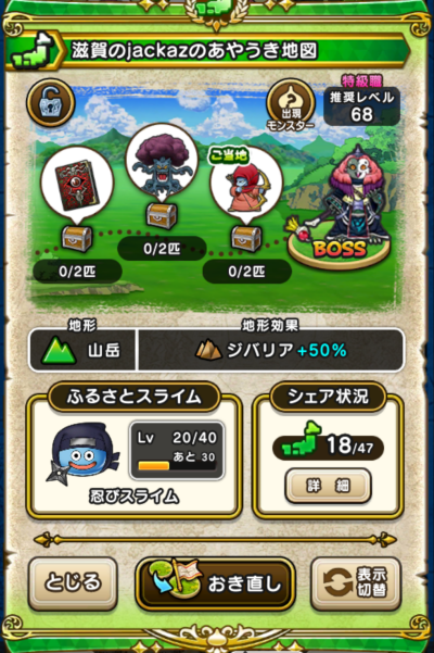 �y�����n�z�����jackaz�̂��₤���n�}