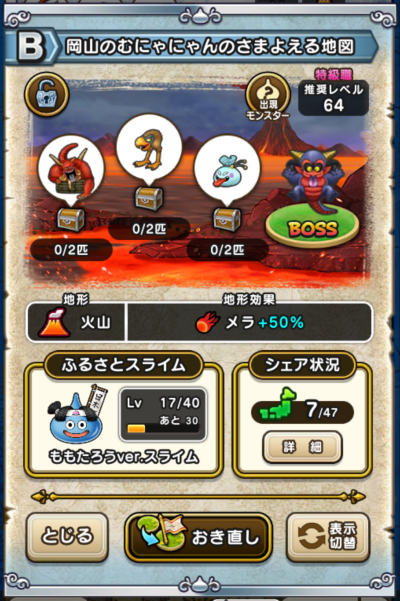 �y�a�z���R�̂ނɂ�ɂ��̂��܂悦��n�}