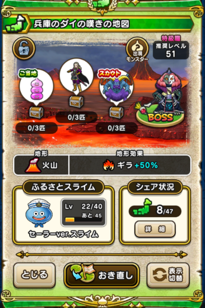 �y�����n�z���ɂ̃_�C�̒Q���̒n�}