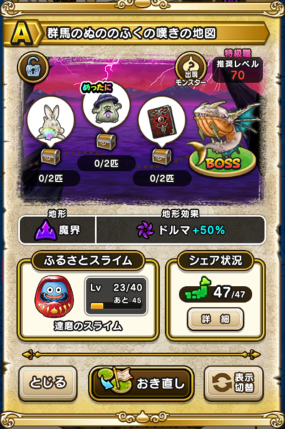 �y�`�z�Q�n�̂ʂ̂̂ӂ��̒Q���̒n�}