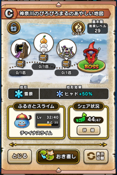 �y�b�z�_�ސ�̂҂�҂�܂�̂��₵���n�}