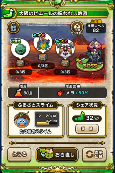 �y�����n�z���̃s�G�[���̎��ꂵ�n�}