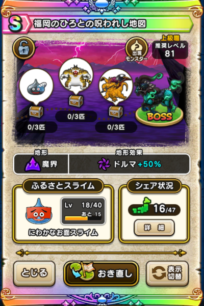 �y�r�z�����̂Ђ�Ƃ̎��ꂵ�n�}