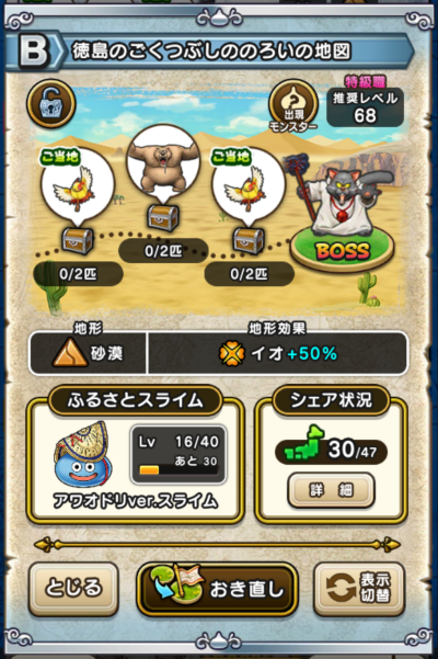 �y�a�z�����̂����Ԃ��̂̂낢�̒n�}