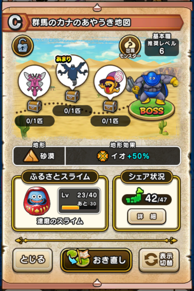 �y�b�z�Q�n�̃J�i�̂��₤���n�}