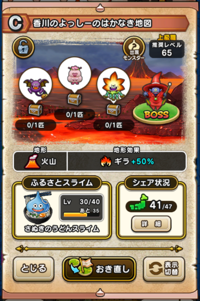 �y�b�z����̂�����[�̂͂��Ȃ��n�}