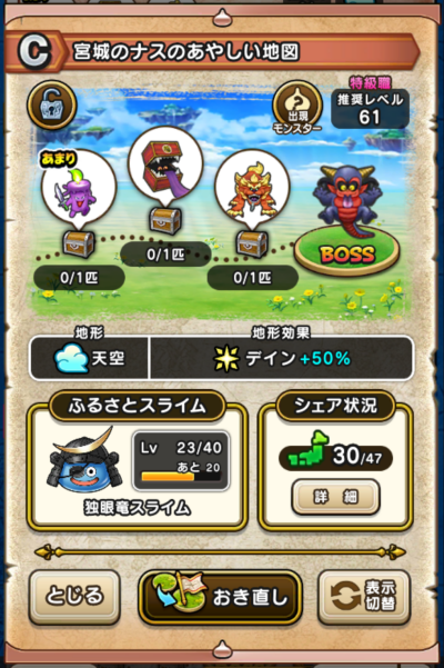 �y�b�z�{��̃i�X�̂��₵���n�}