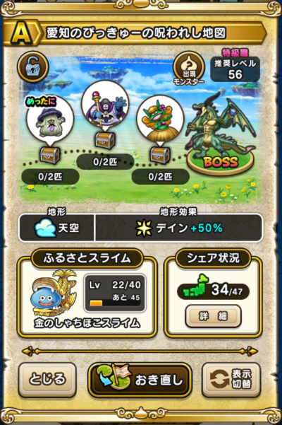 �y�`�z���m�̂҂�����[�̎��ꂵ�n�}