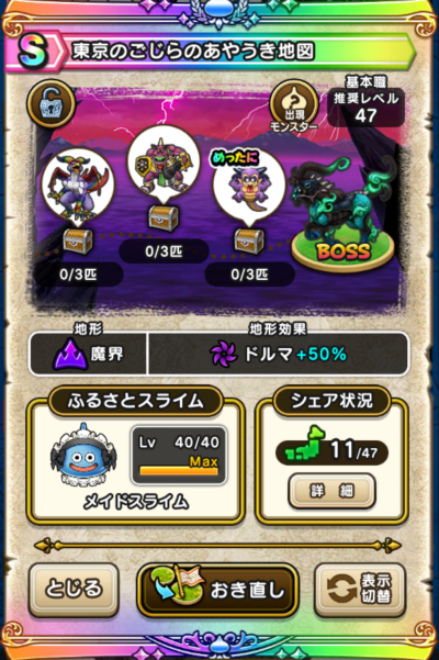 �y�r�z�����̂�����̂��₤���n�}