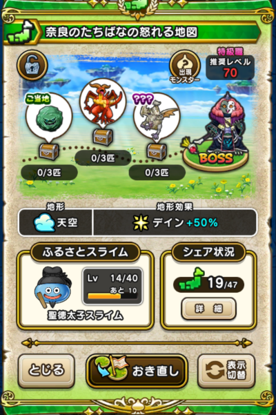 �y�����n�z�ޗǂ̂����΂Ȃ̓{���n�}