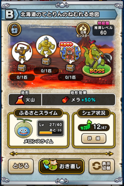 �y�a�z�k�C���̂ĂƂ��̂˂ނ��n�}