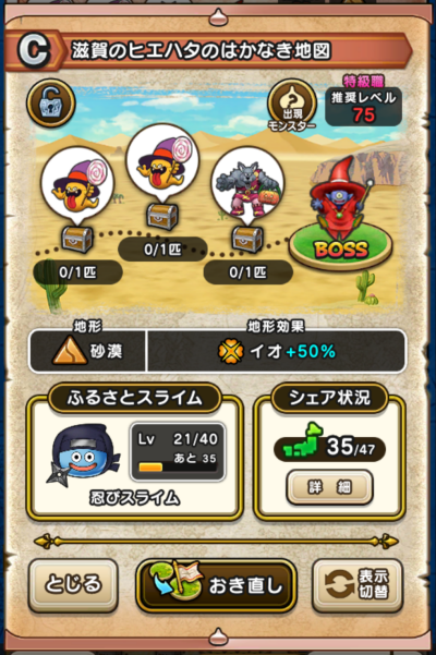 �y�b�z����̃q�G�n�^�̂͂��Ȃ��n�}