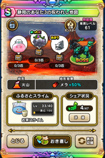 �y�r�z�É��̂��Ȃ�3�̎��ꂵ�n�}