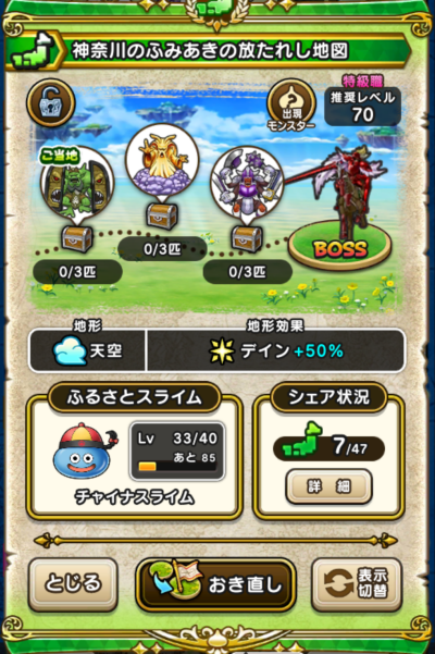 �y�����n�z�_�ސ�̂ӂ݂����̕����ꂵ�n�}