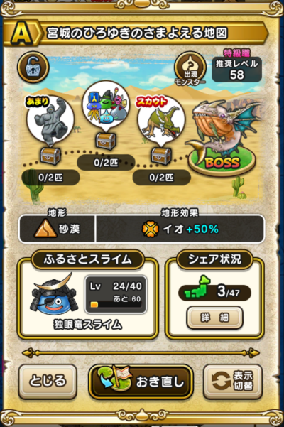 �y�`�z�{��̂Ђ�䂫�̂��܂悦��n�}