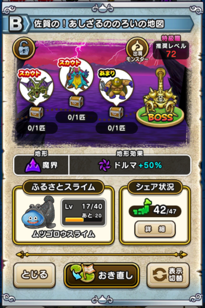 �y�a�z����́I��������̂̂낢�̒n�}