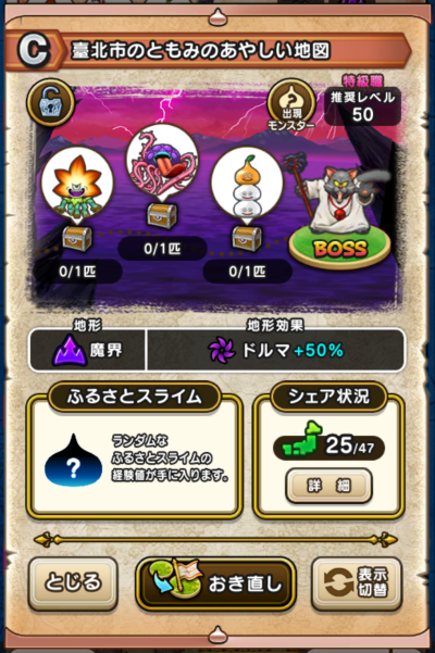 �y�b�z�i�k�s�̂Ƃ��݂̂��₵���n�}