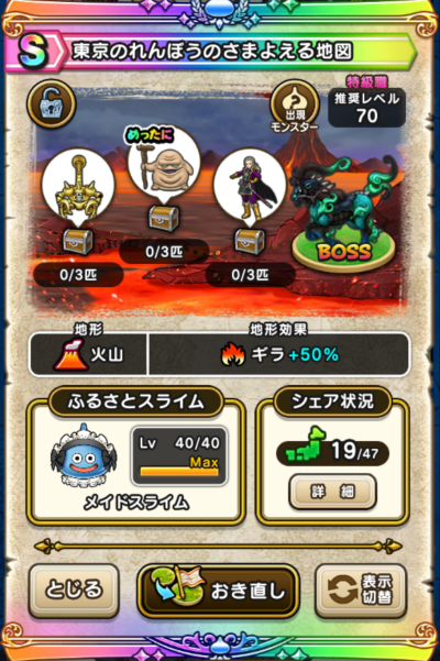 �y�r�z�����̂��ڂ��̂��܂悦��n�}