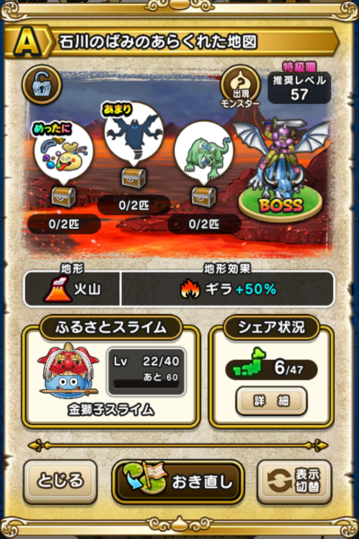 �y�`�z�ΐ�̂΂݂̂��炭�ꂽ�n�}